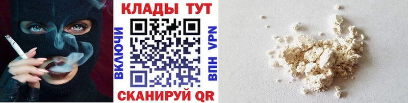 Наркотические вещества Подольск Канабис АМФЕТАМИН Меф А ПВП