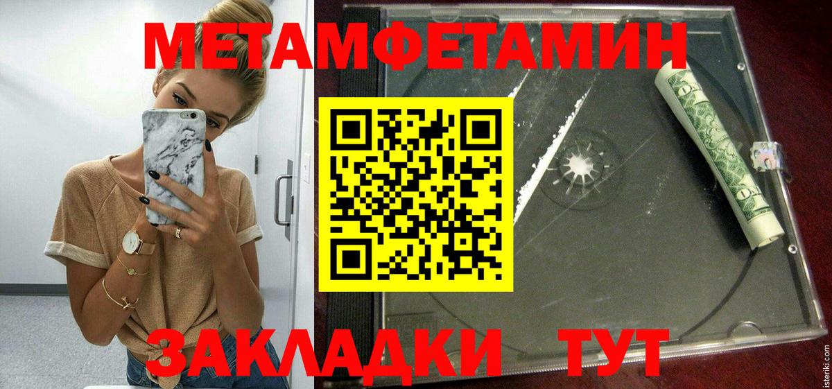 АМФЕТАМИН 98% Подольск
