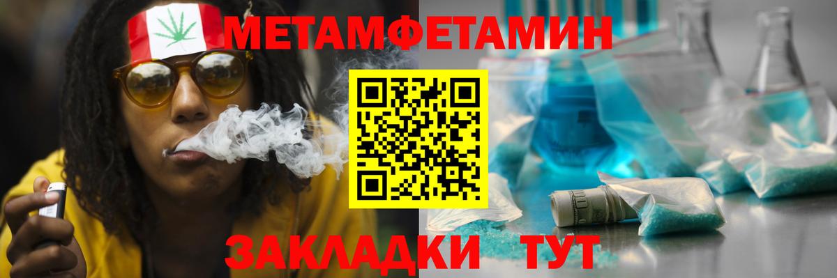 АМФЕТАМИН  Амфетамин 97%  Вход с VPN  Подольск 