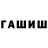 Метамфетамин мет Kanaria