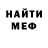 МЕТАДОН кристалл Ilya Kliot