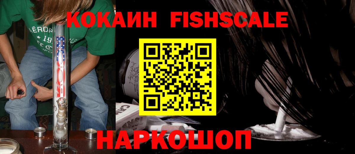 Cocaine Боливия Подольск