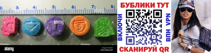 купить наркотик  Подольск  дарк нет формула  Экстази Cube 