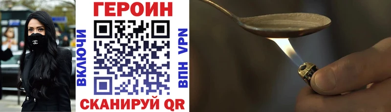 Героин герыч  блэк спрут как зайти  Подольск  хочу  