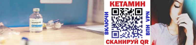 МЕГА   Подольск  Кетамин ketamine  магазин продажи наркотиков 
