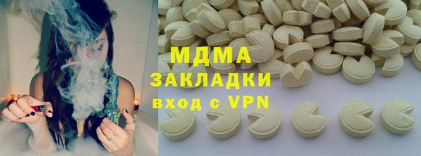 мефедрон Абдулино