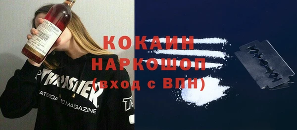 кокаин VHQ Алексеевка