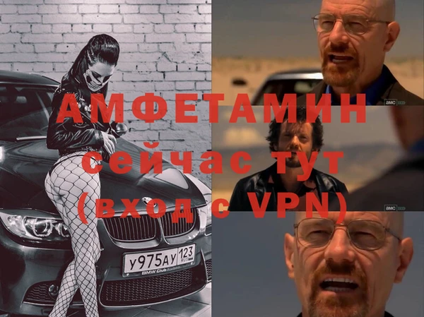 кокаин VHQ Алексеевка