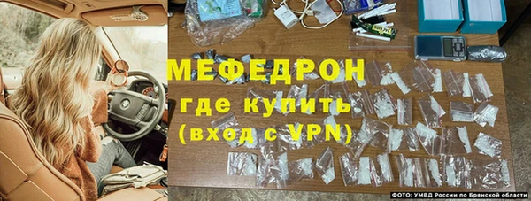 прущий лед Абаза