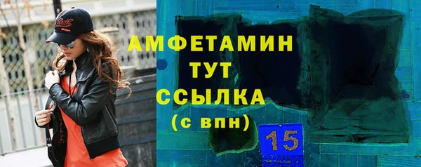 кокаин VHQ Алексеевка