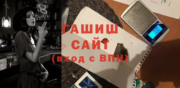 синтетический гашиш Нефтегорск