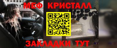 jwh Янаул