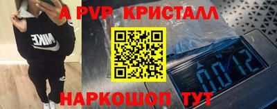бутик Ярцево