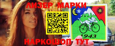бутик Ярославль