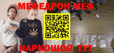 бутик Ярцево