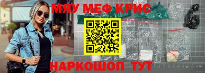 бутик Ярославль