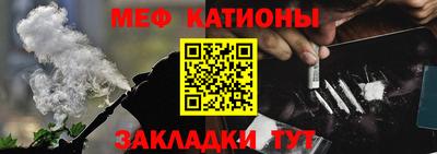 бутик Ярцево