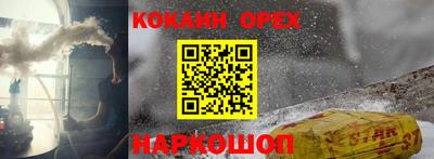 бутик Ярцево