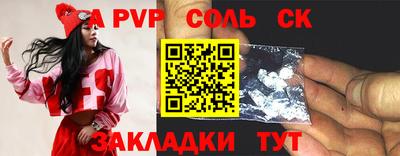 бутик Ярцево