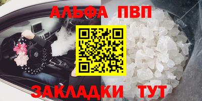 бутик Ярцево