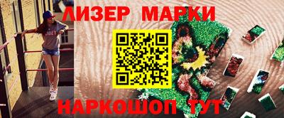бутик Ярцево