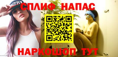 бутик Ярцево