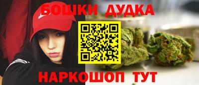 бутик Ярцево