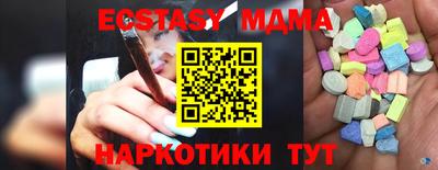 бутик Ярославль