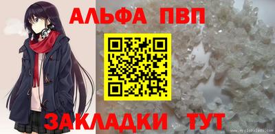 jwh Янаул