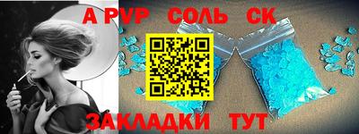 jwh Янаул