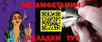бутик Ярцево