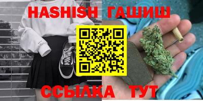 бутик Ярославль