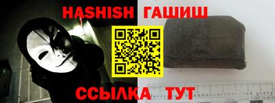 jwh Янаул