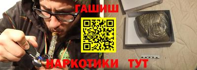 бутик Ярцево