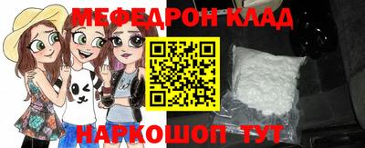 бутик Ярославль