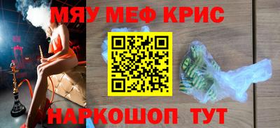 jwh Янаул