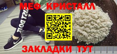 бутик Ярцево
