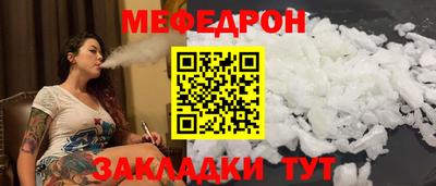 бутик Ярцево
