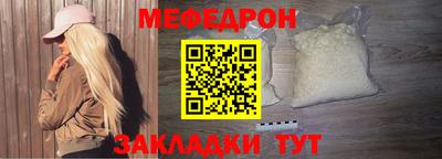 бутик Ярцево