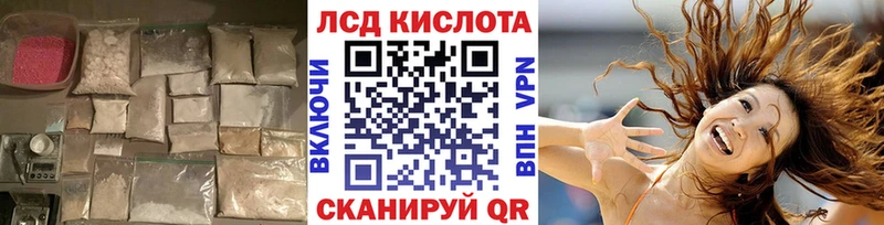 сколько стоит  Подольск  omg как войти  LSD-25 экстази ecstasy 