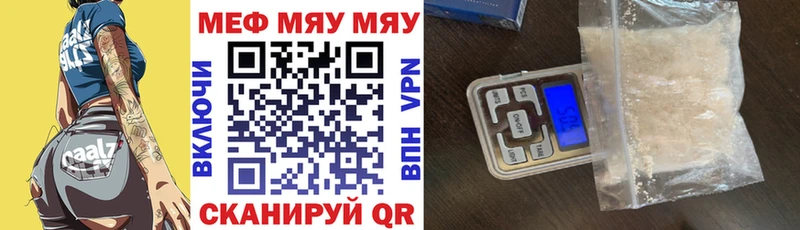 Меф кристаллы  как найти закладки  ссылка на мегу как зайти  Подольск 