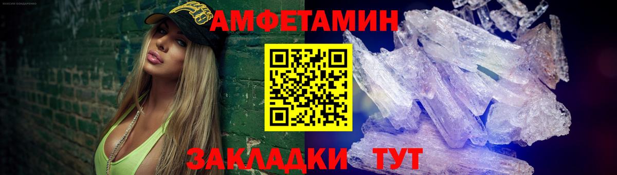 Подольск  Первитин Methamphetamine  Первитин Methamphetamine  Вход с VPN 