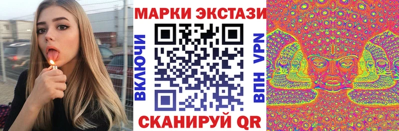закладка  Подольск  Марки NBOMe 1500мкг 