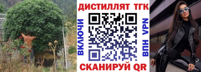 ТГК гашишное масло  Подольск 