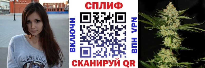 Конопля White Widow Подольск